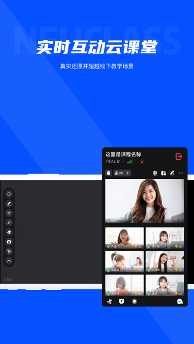 neukol软件 v3.17.2 中文安卓版 2
