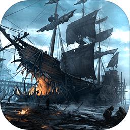 海盗战斗时代的船只游戏