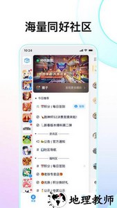 fanbook地铁跑酷社区最新版 v1.6.93 安卓版 0