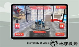 特技自行车赛车手最新版 v3 安卓版 1