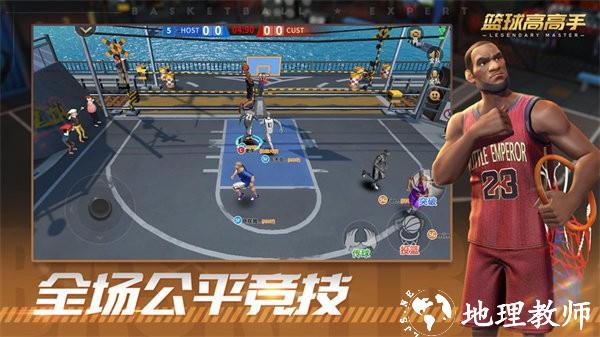 篮球高高手最新版 v0.40.1 安卓版 1
