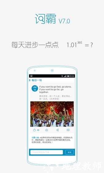 金山词霸最新手机版 v11.3.7 官方安卓版 1