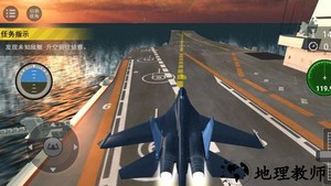 现代海战模拟游戏 v1.0.5 安卓版 0