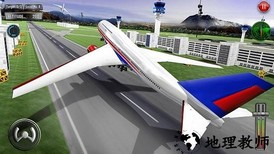 飞机着陆模拟器游戏 v1.36 安卓版 2