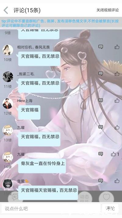 轻音社广播剧app v1.6.8.0 安卓最新版本 2