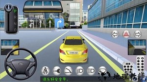 驾考训练模拟器3d模拟学车手游 v1.0 安卓版 2