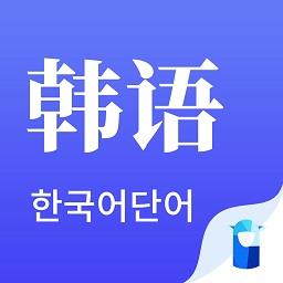羊驼韩语单词
