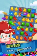 糖果传奇(candy crush saga)腾讯游戏 v1.132.0.2 安卓版 2