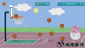 猪爸爸打篮球游戏 v3.8 安卓版 2