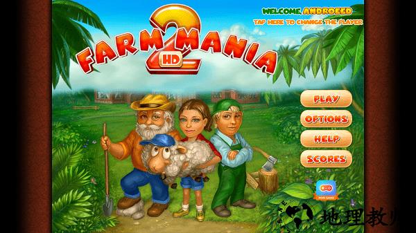 欢乐农场2官方正版(Farm Mania 2) v1.51 安卓版 3