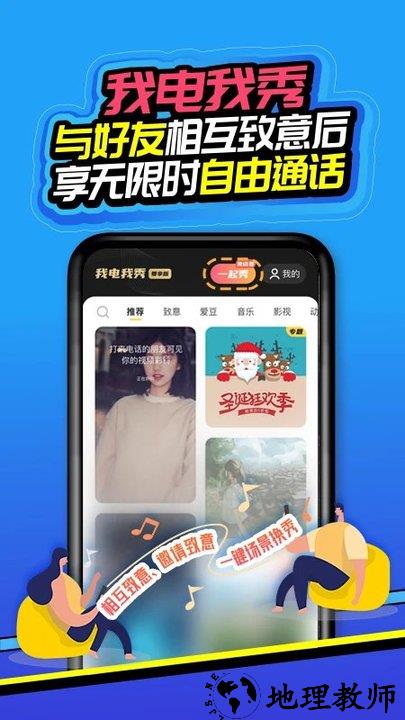 爱辽宁app客户端(改名为和生活爱辽宁) v4.4.0 安卓最新版 0