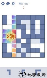方块解谜手机版 v1.02 安卓版 2