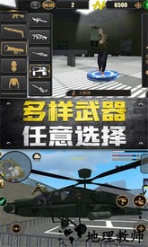 都市求生模拟中文版 v1.0.0 安卓版 0