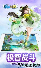 梦幻江湖网易手游官方版 v1.0.0 安卓版 0