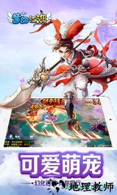 梦幻江湖网易手游官方版 v1.0.0 安卓版 2