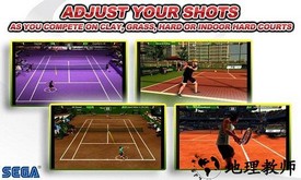 vr网球挑战赛手游(Virtua Tennis Challenge) v4.5.4 安卓中文版 0