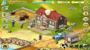 农场成长游戏 v5.7.5.00 安卓版 1