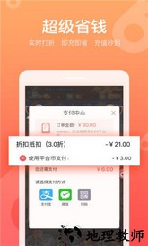 咪噜手游平台 v3.3.1 安卓版 2