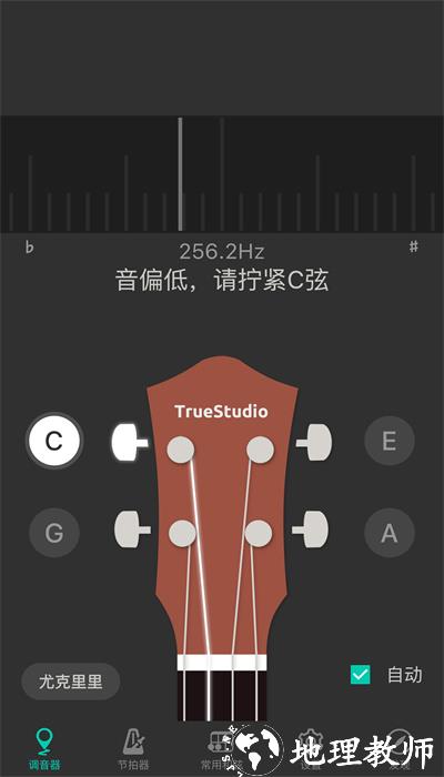 尤克里里调音器app最新版 v3.6.0 安卓免费版 0