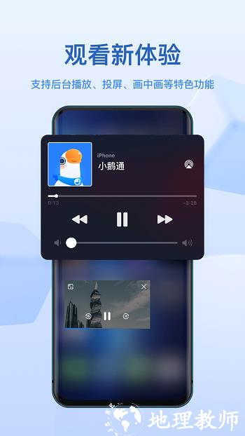 小鹅通官方app v4.19.3 安卓版 2