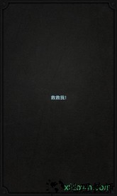 生命线中文版游戏 v1.6.5 安卓无广告版 1