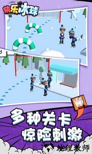 快乐冰球中文版 v1.0.1 安卓版 3