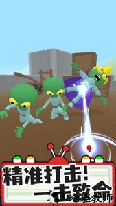 找找外星人小游戏 v1.0 安卓版 2