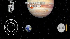 星球编辑器中文版 v1.0.1 安卓版 0