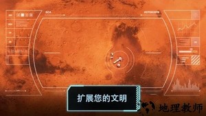 火星战术基地游戏 v1.00 安卓版 2