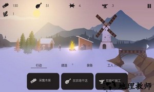 篝火遗忘的土地中文版 v1.4 安卓版 1