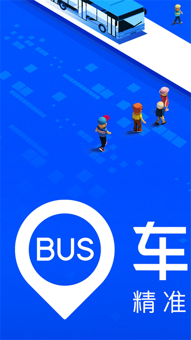 天津车来了app手机版 v4.43.8 官方安卓版 1
