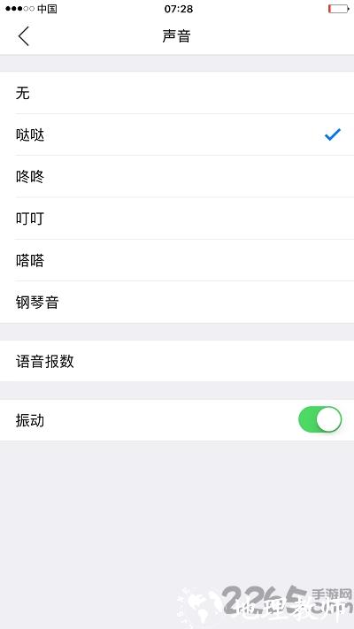 小明计算器专业版app v7.6 安卓最新版 4