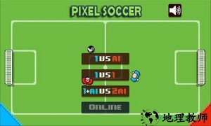 像素足球 v1.0.3 安卓版 1