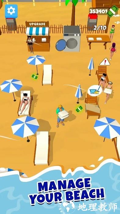 海滩俱乐部手机版 v0.8 安卓版 0
