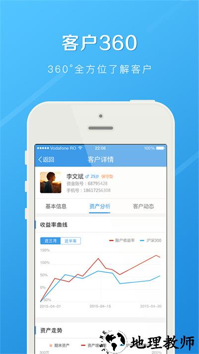 长江e家app v9.1.2 安卓官方版 0