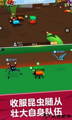 昆虫进化模拟器2游戏 v1.0 安卓版 2