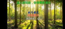 逃离火锅最新版 v0.11.1 安卓版 3