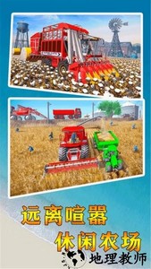 开个农场游戏 v1.3 安卓版 0