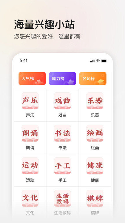 红松极速版app v3.4.12 安卓版 1
