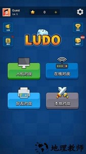 国际飞行棋ludo6手游 v1.0.7 安卓版 0