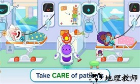 佩皮医院2游戏 v1.1.0 安卓版 1
