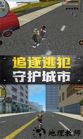 都市求生模拟中文版 v1.0.0 安卓版 1