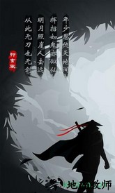 放置江湖wiki手游 v1.10.1 安卓版 2