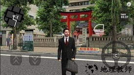 东京通勤族驾驶模拟器手游 v1.1 安卓版 0