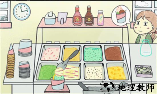夏莉的冰淇淋店最新版 v1.0.4 安卓版 1