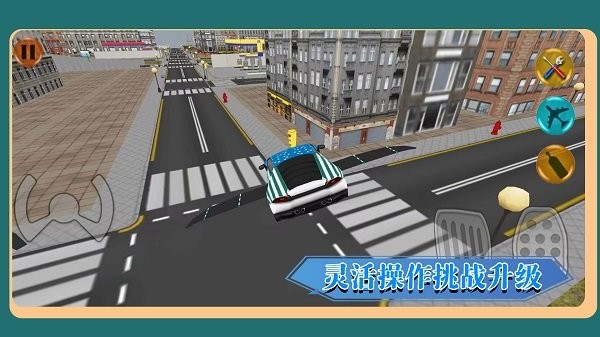 城市竞速驾驶手游 v1.0.3 安卓版 0