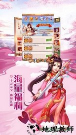 剑雨青城 v4.3.0 安卓版 2