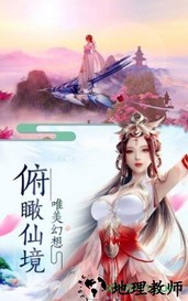 神魔情缘手游 v2.4.1 安卓版 0