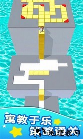 方块迷宫游戏 v1.0.5 安卓版 3