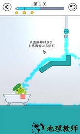 青蛙爱旅行中文版 v1.1.0 安卓版 2